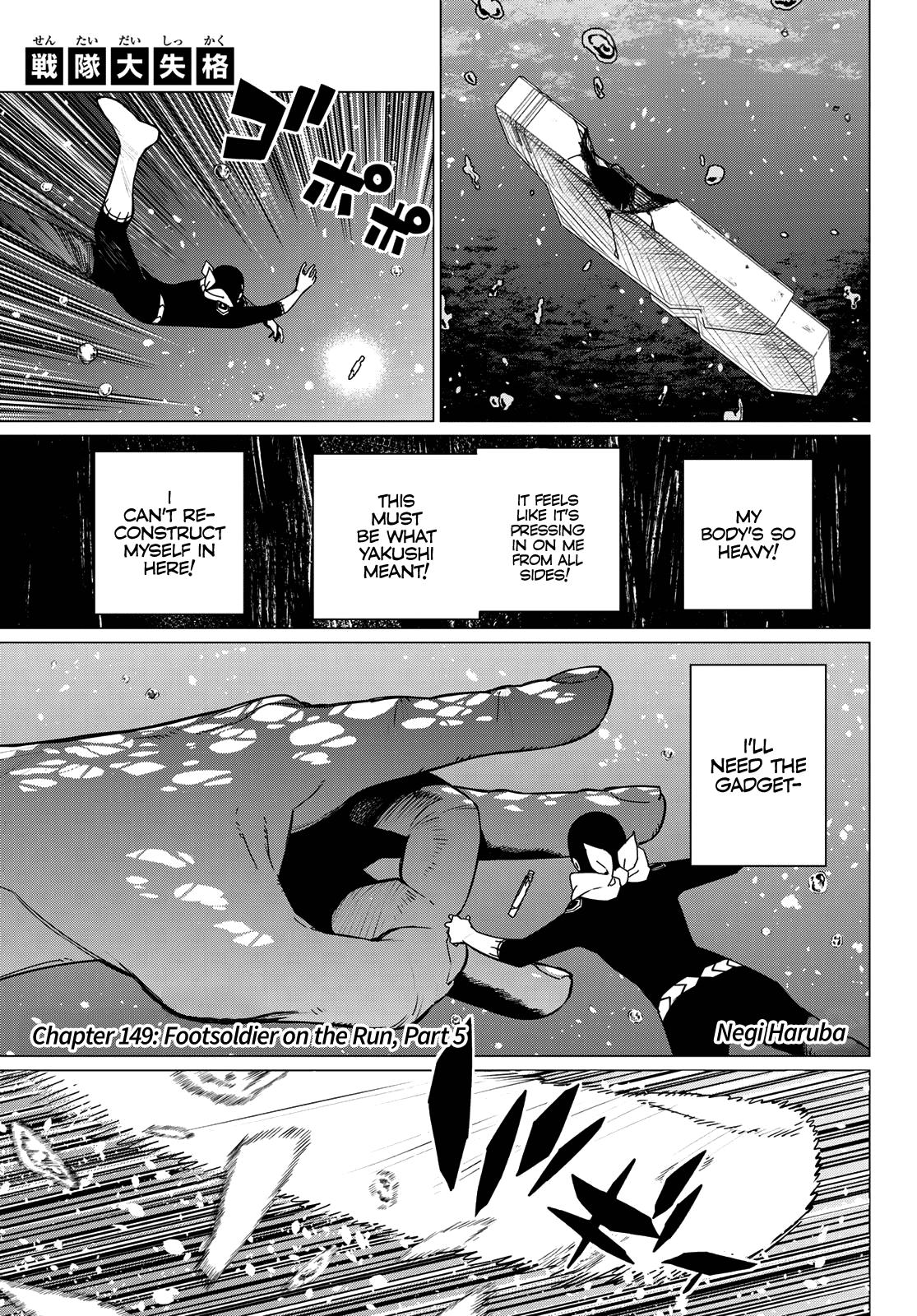 Go! Go! Loser Ranger! Chapter 149 - Page 1