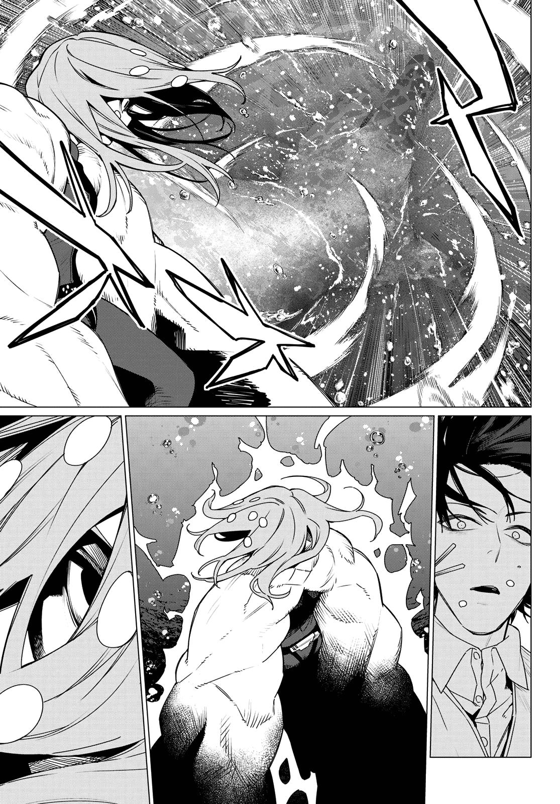 Go! Go! Loser Ranger! Chapter 149 - Page 13