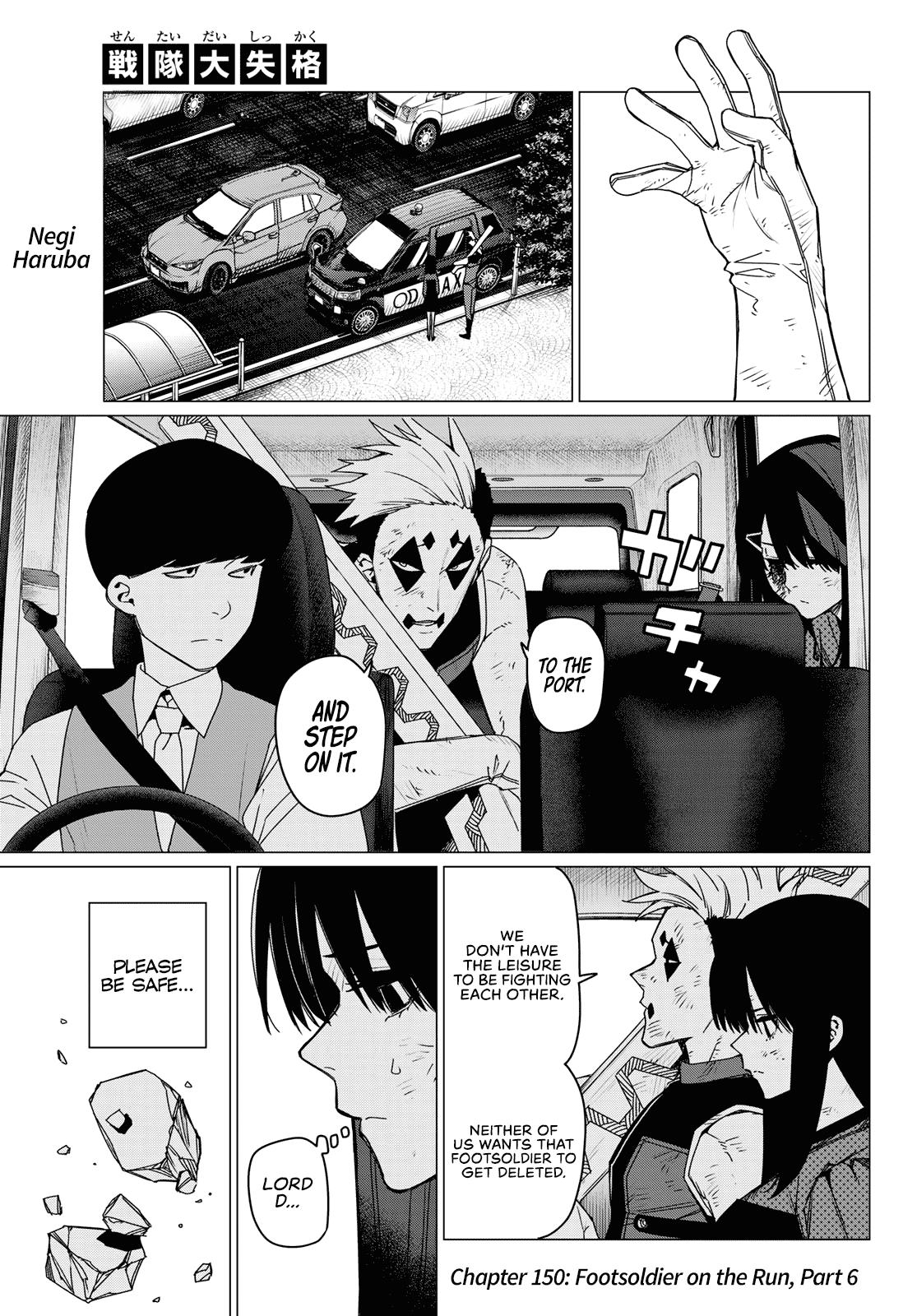Go! Go! Loser Ranger! Chapter 150 - Page 1