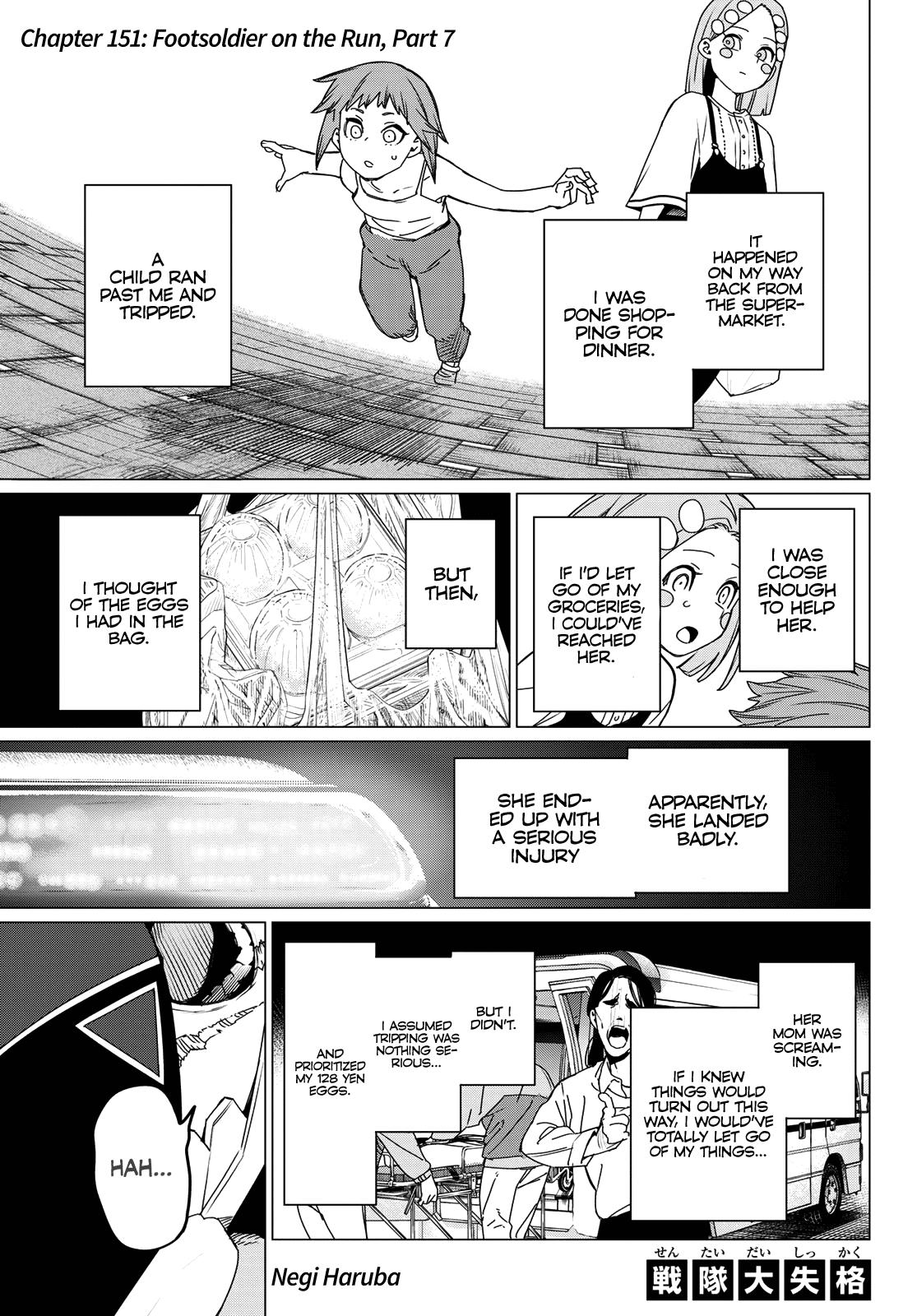 Go! Go! Loser Ranger! Chapter 151 - Page 1
