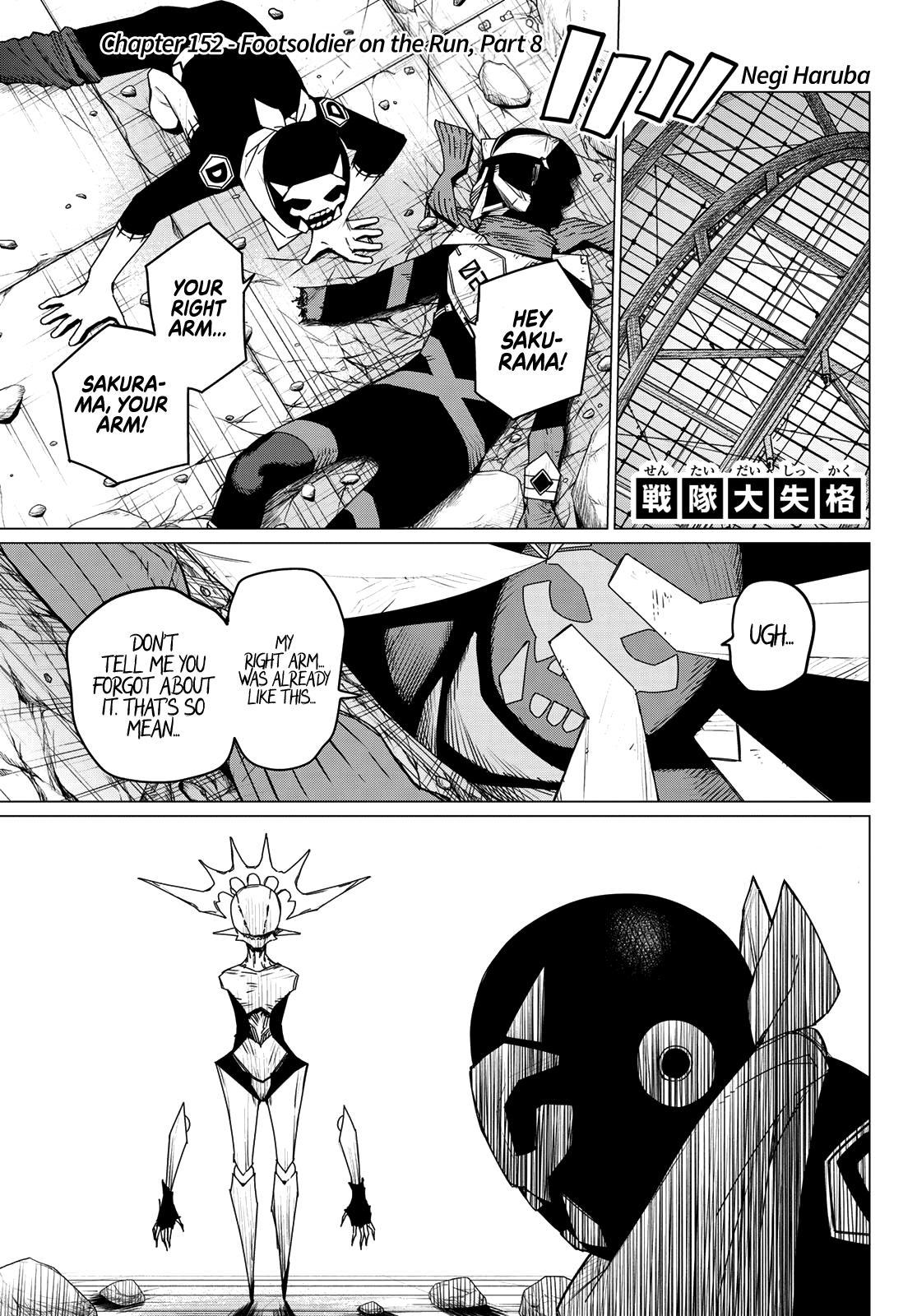 Go! Go! Loser Ranger! Chapter 152 - Page 1
