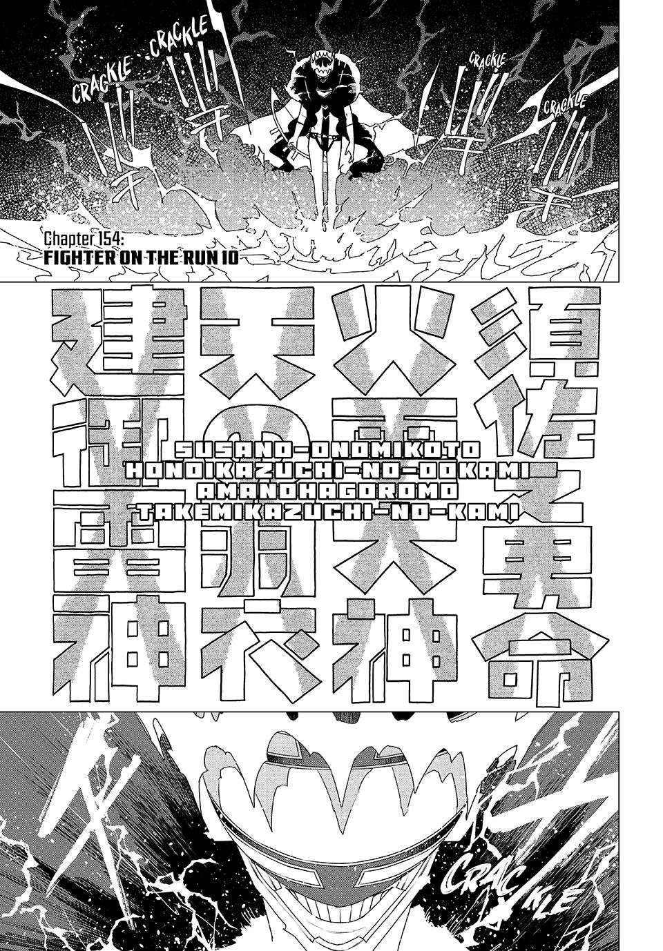 Go! Go! Loser Ranger! Chapter 154 - Page 1