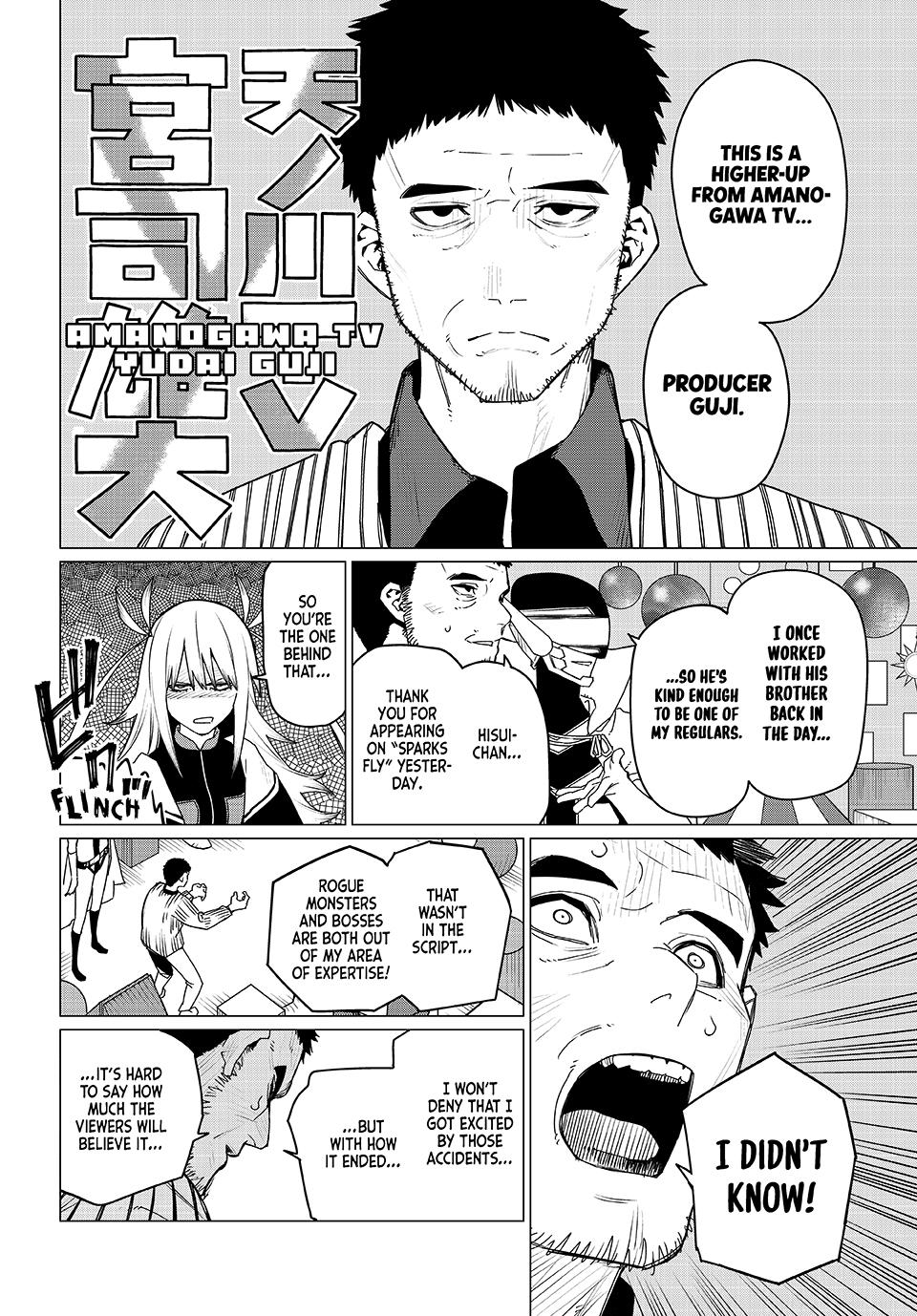 Go! Go! Loser Ranger! Chapter 155 - Page 8