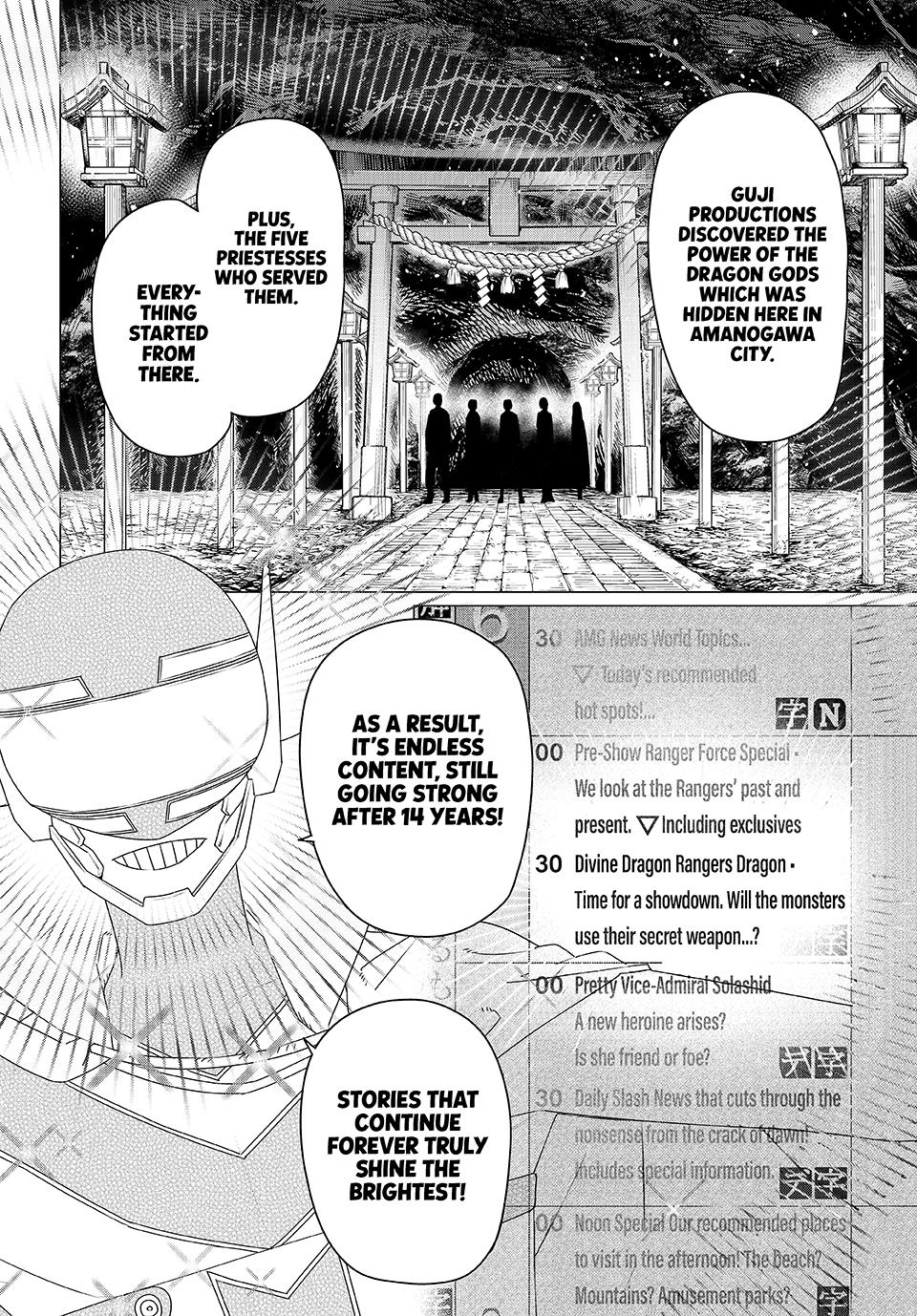 Go! Go! Loser Ranger! Chapter 155 - Page 12