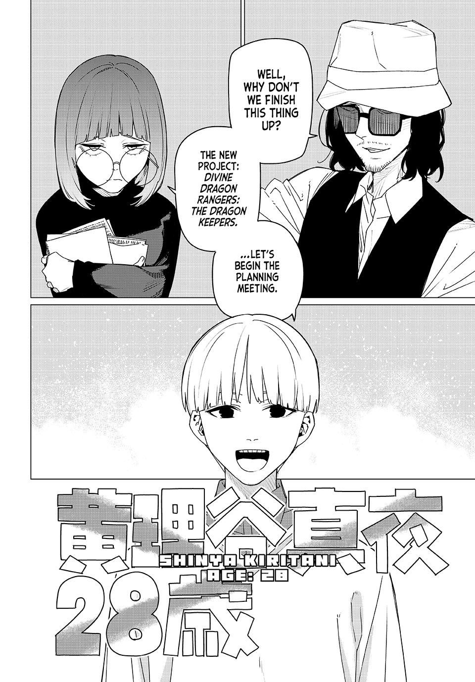 Go! Go! Loser Ranger! Chapter 162 - Page 20