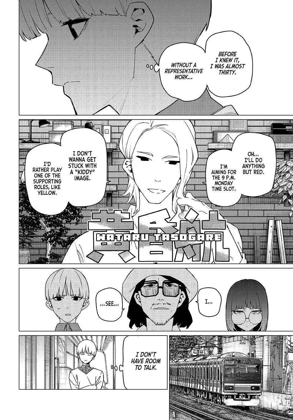 Go! Go! Loser Ranger! Chapter 163 - Page 6