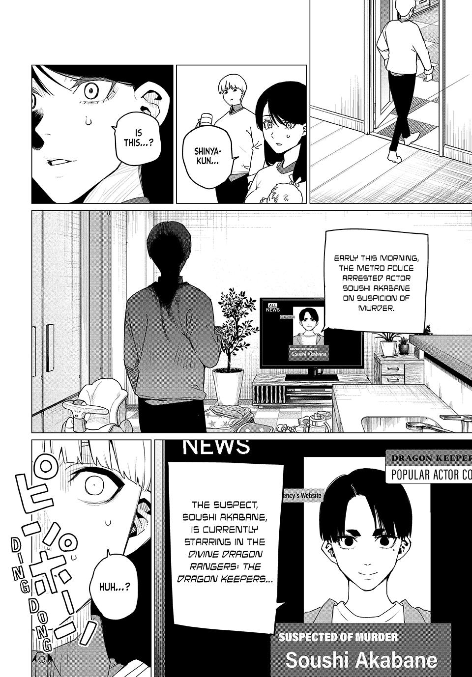 Go! Go! Loser Ranger! Chapter 166 - Page 16