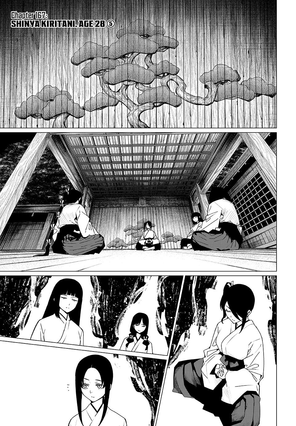 Go! Go! Loser Ranger! Chapter 167 - Page 1