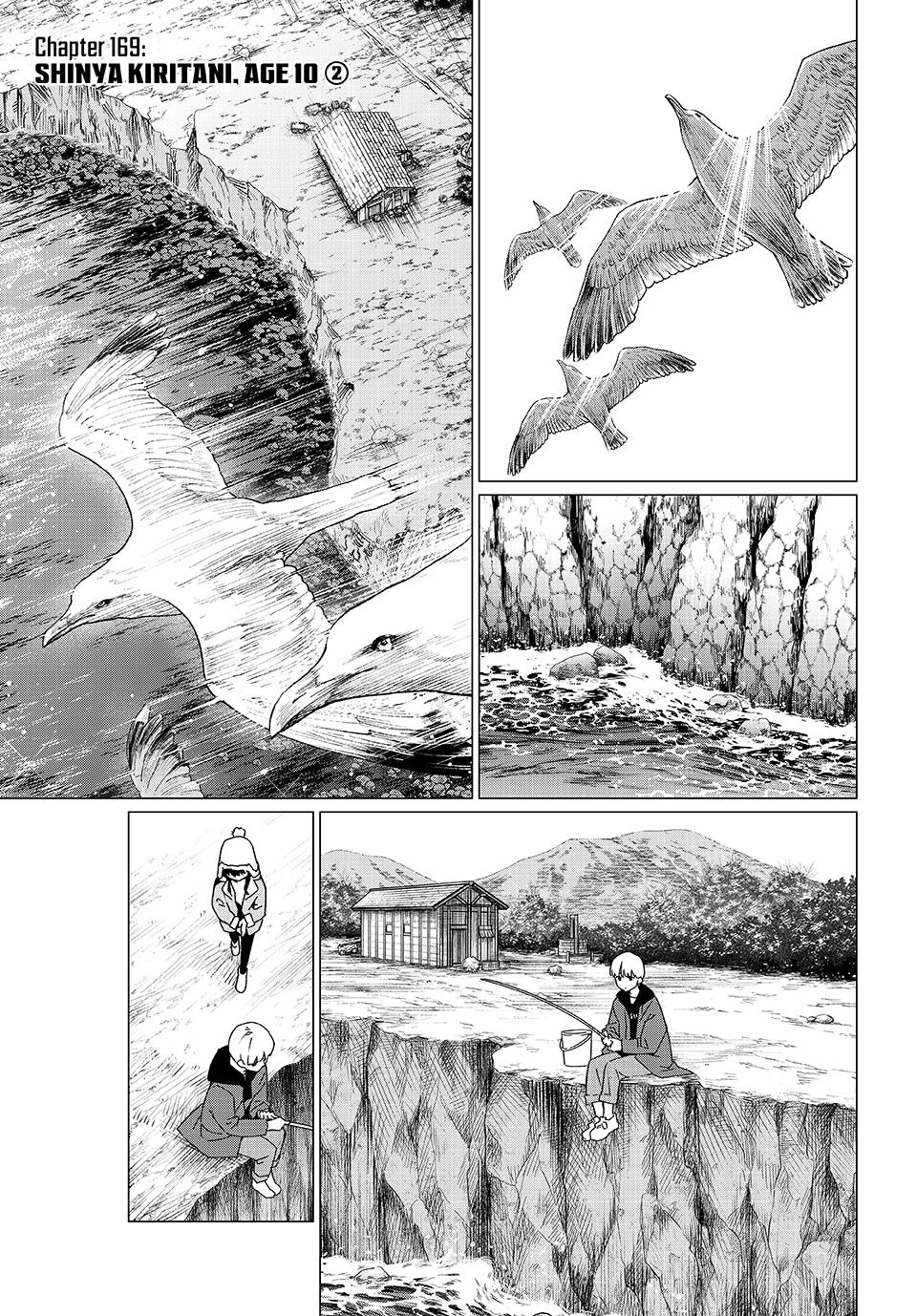 Go! Go! Loser Ranger! Chapter 169 - Page 1