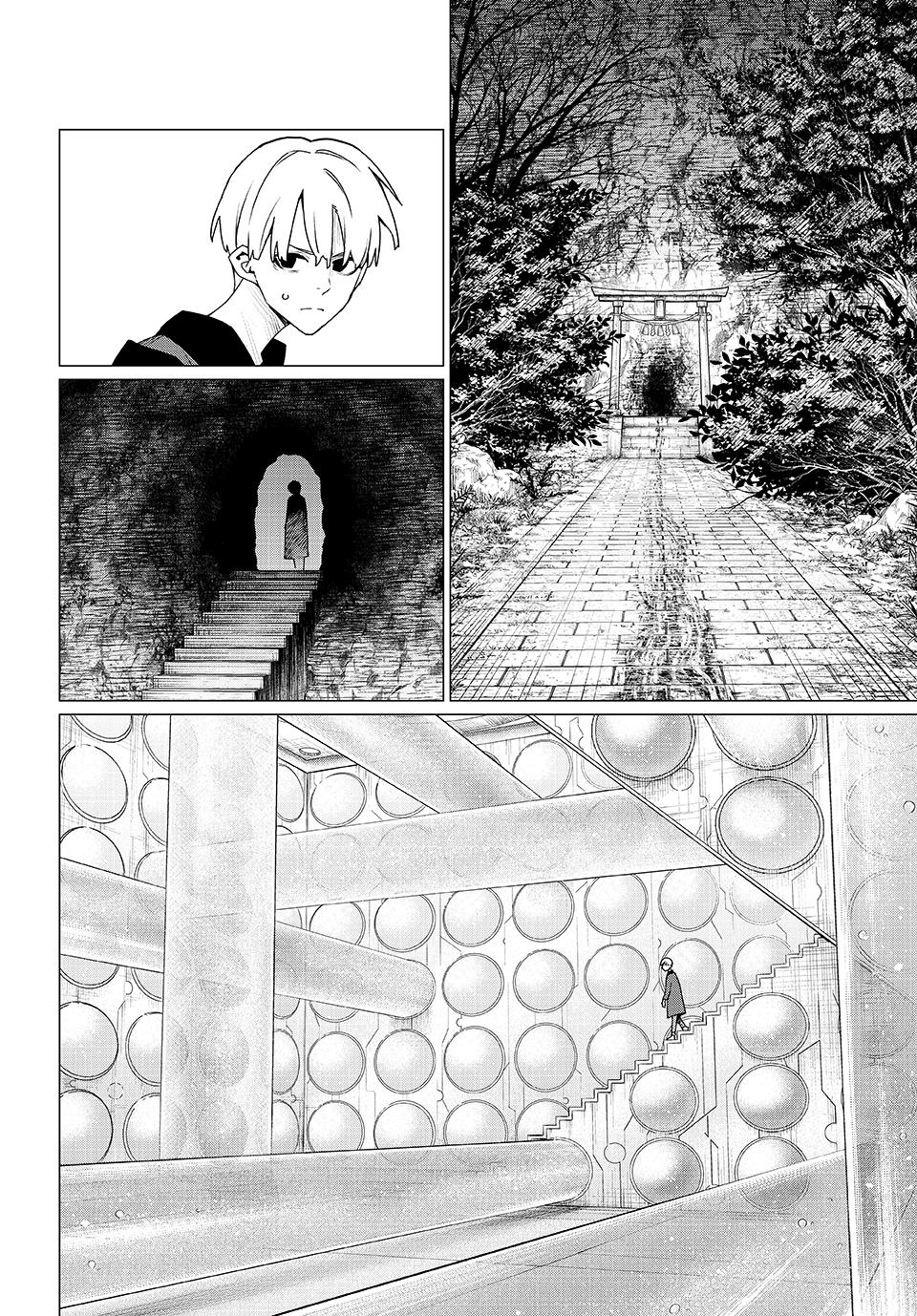 Go! Go! Loser Ranger! Chapter 170 - Page 4