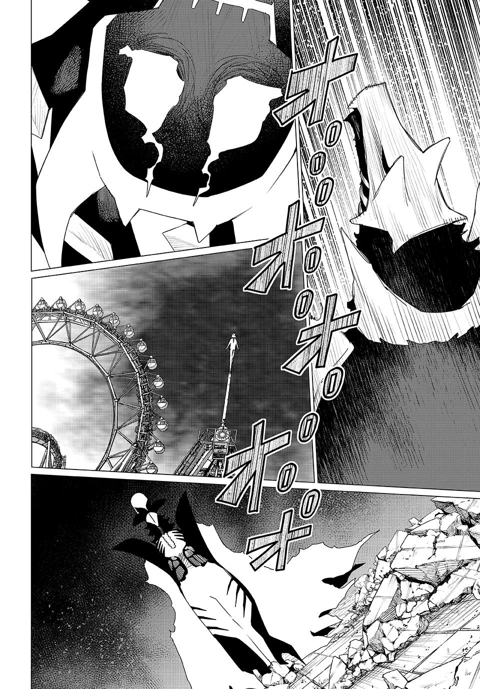 Go! Go! Loser Ranger! Chapter 173 - Page 9