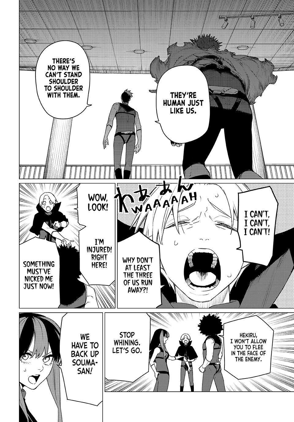 Go! Go! Loser Ranger! Chapter 175 - Page 8