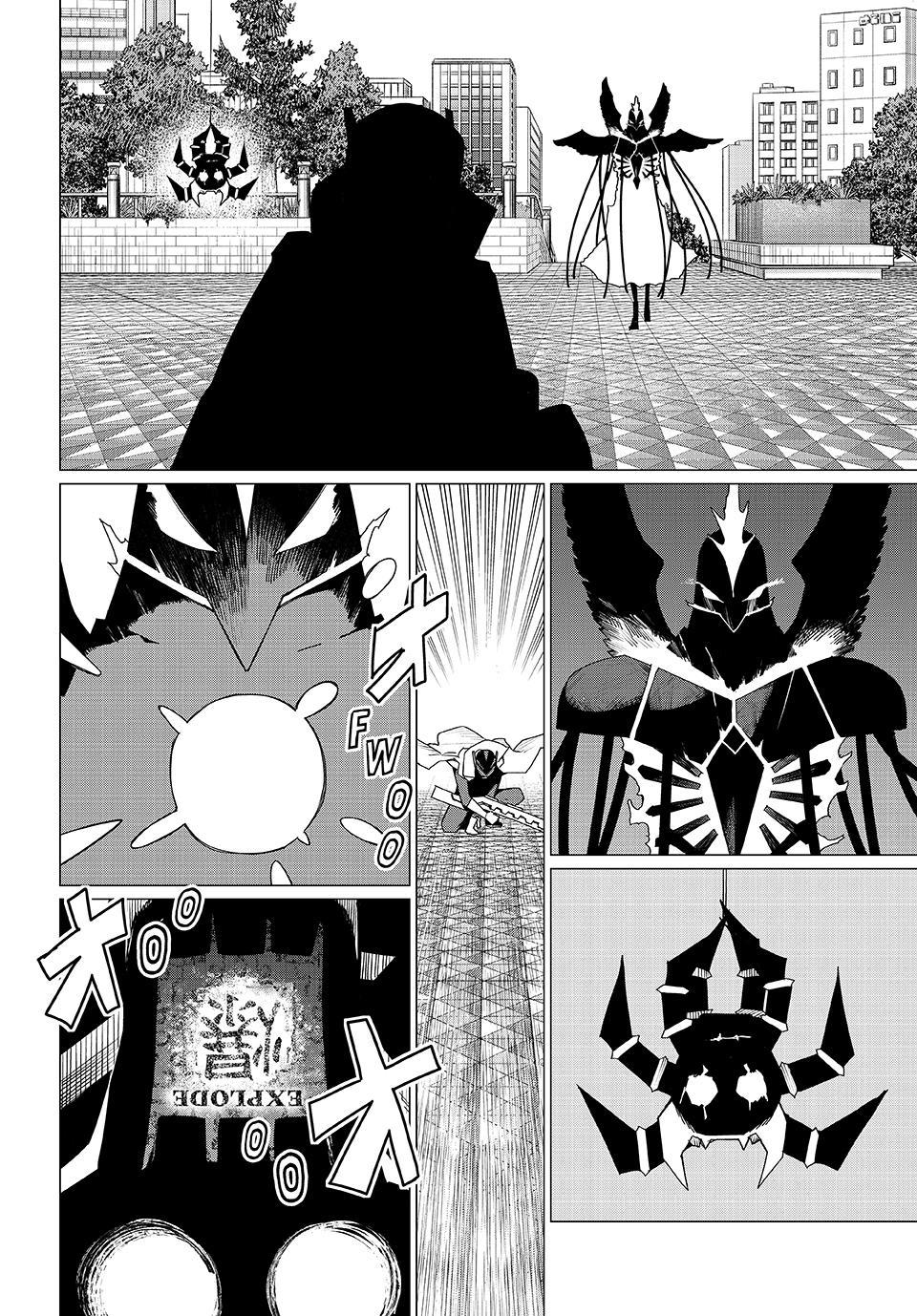 Go! Go! Loser Ranger! Chapter 178 - Page 8
