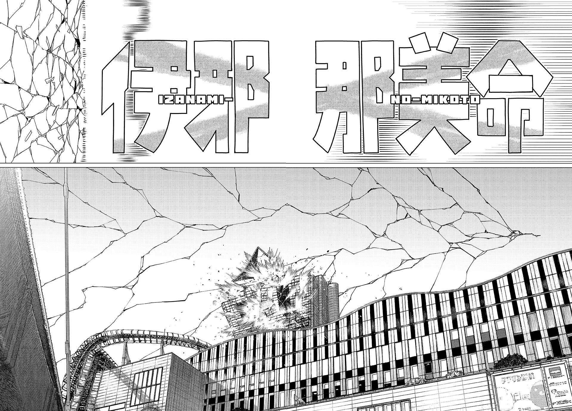 Go! Go! Loser Ranger! Chapter 178 - Page 14