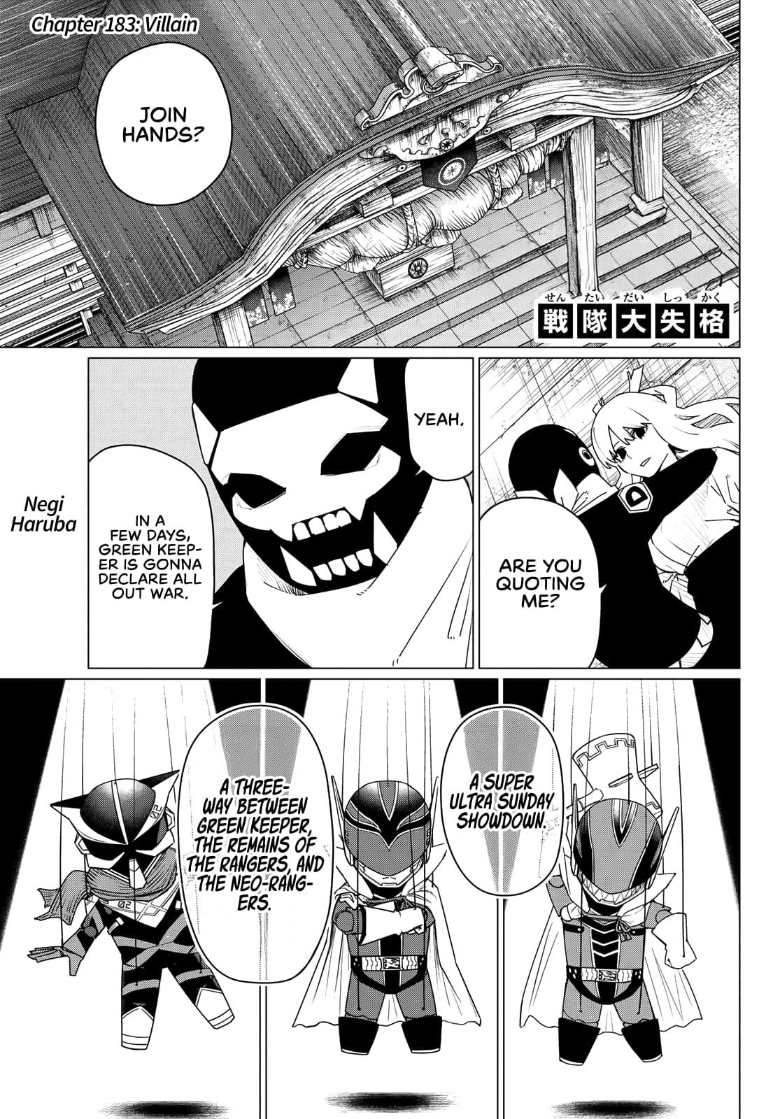 Go! Go! Loser Ranger! Chapter 183 - Page 1