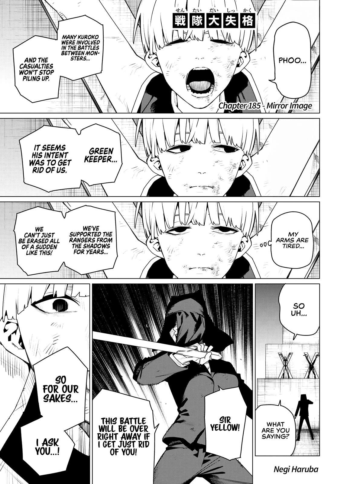 Go! Go! Loser Ranger! Chapter 185 - Page 1