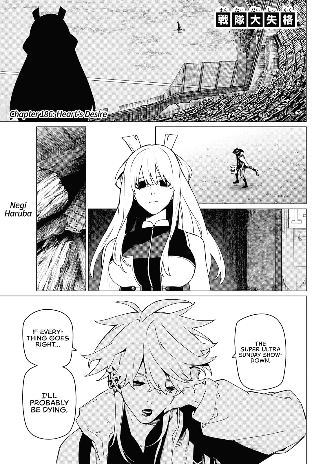 Go! Go! Loser Ranger! Chapter 186 - Page 1