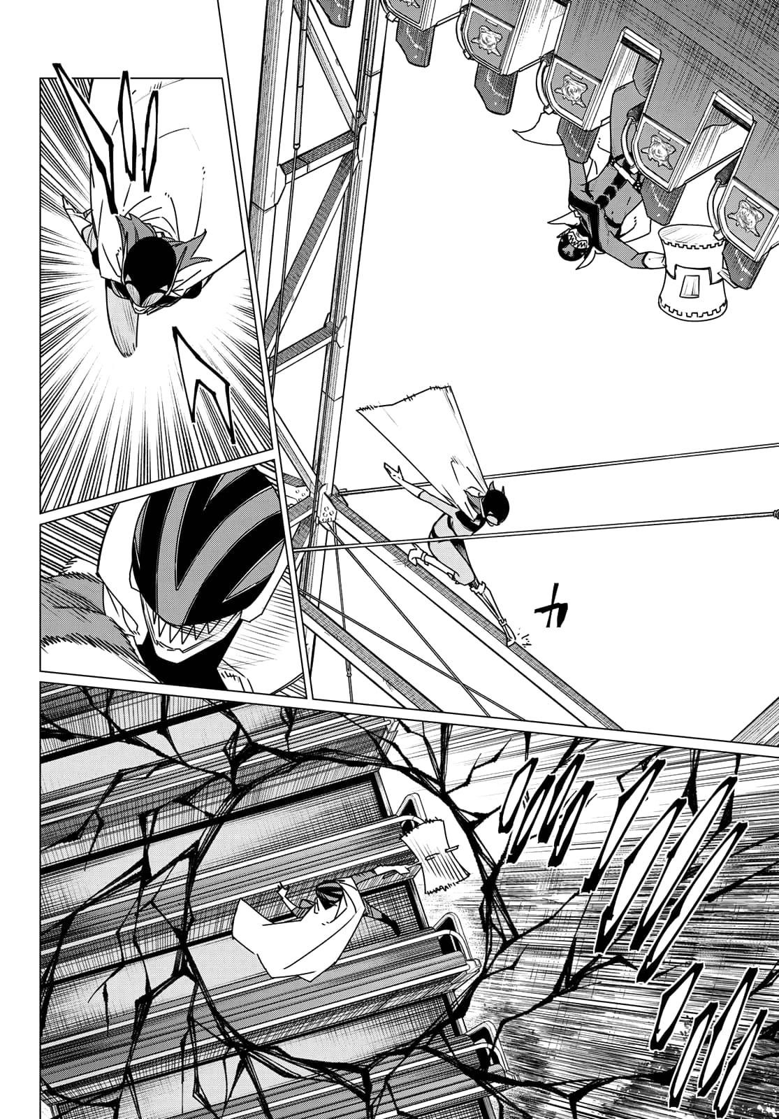 Go! Go! Loser Ranger! Chapter 187 - Page 3