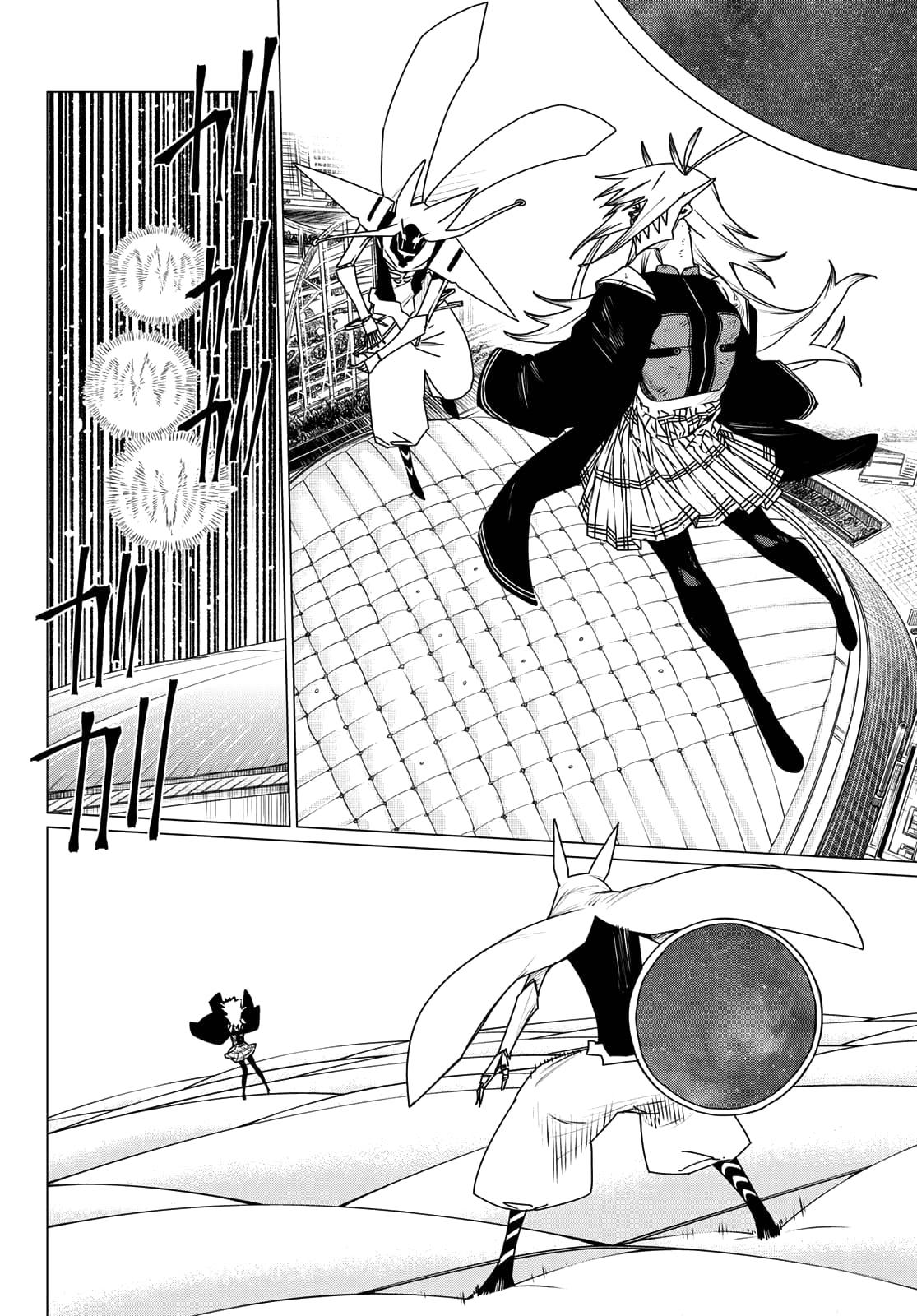 Go! Go! Loser Ranger! Chapter 188 - Page 8