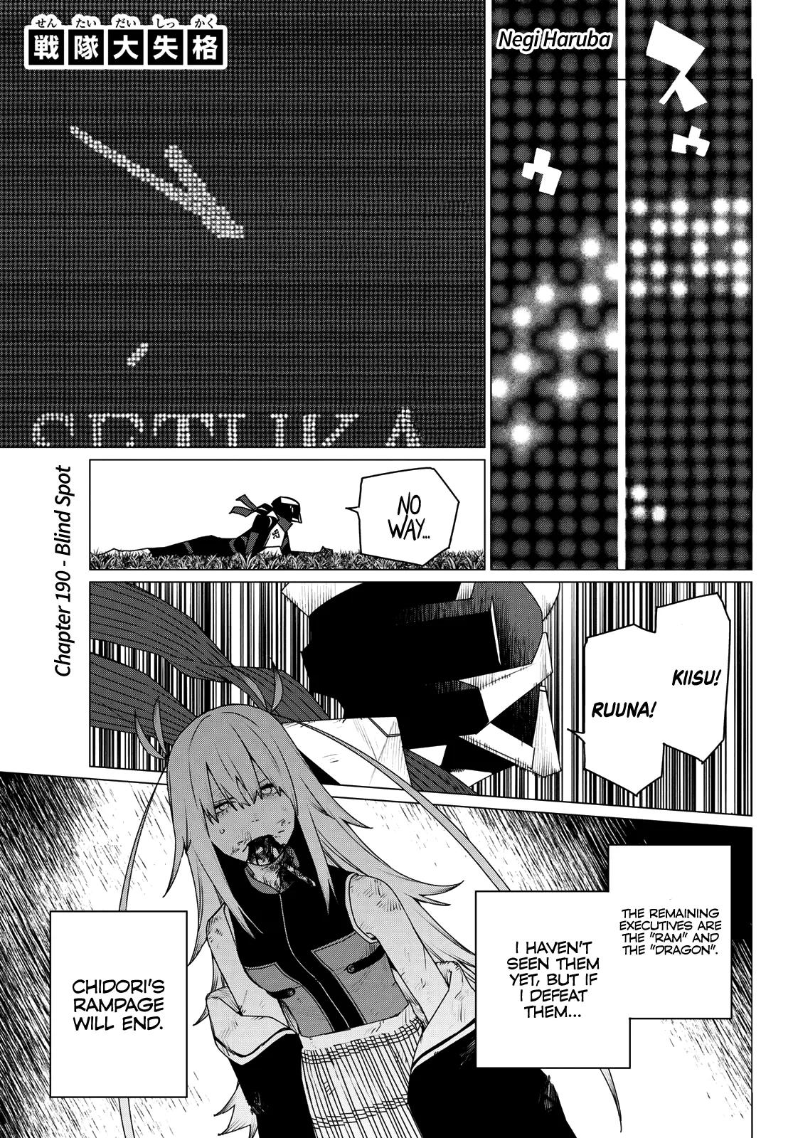 Go! Go! Loser Ranger! Chapter 190 - Page 1