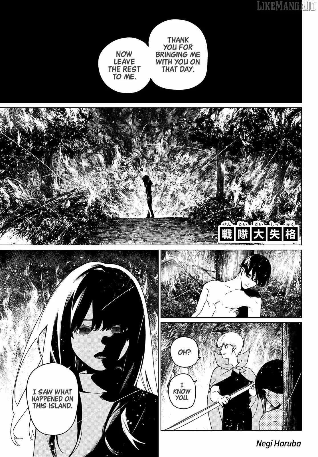 Go! Go! Loser Ranger! Chapter 193 - Page 4