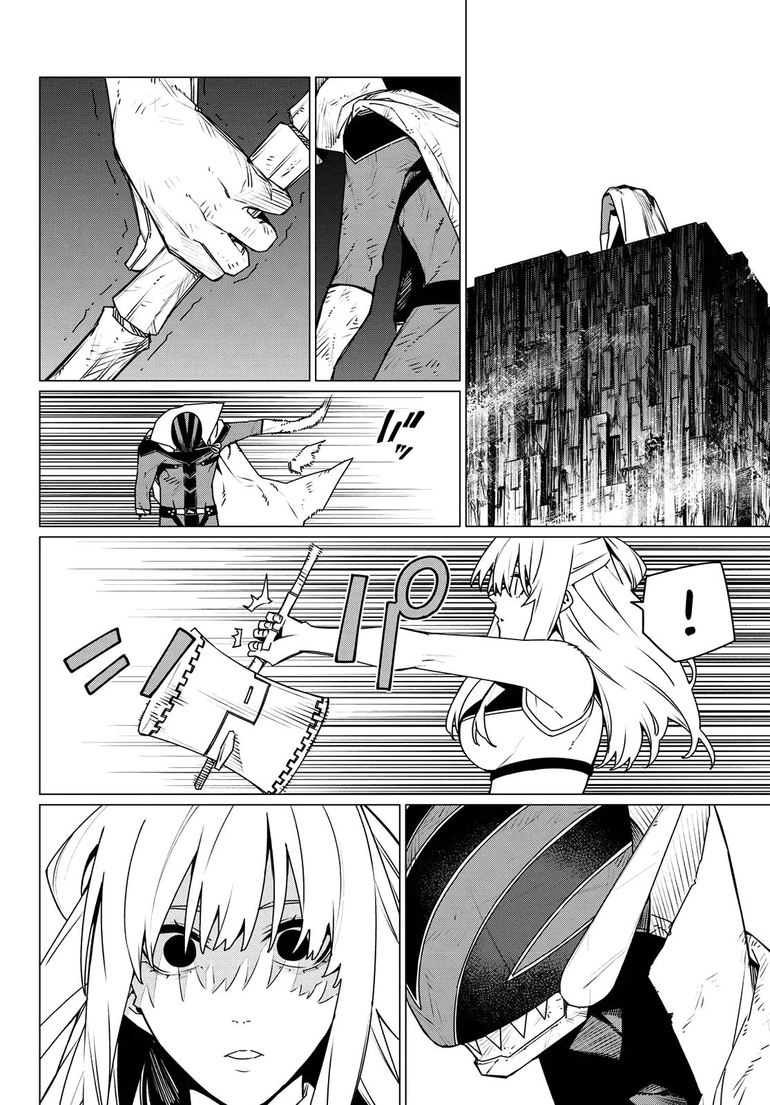 Go! Go! Loser Ranger! Chapter 195 - Page 14