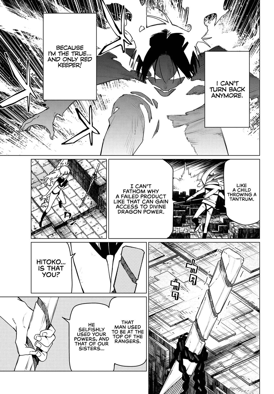 Go! Go! Loser Ranger! Chapter 196 - Page 5