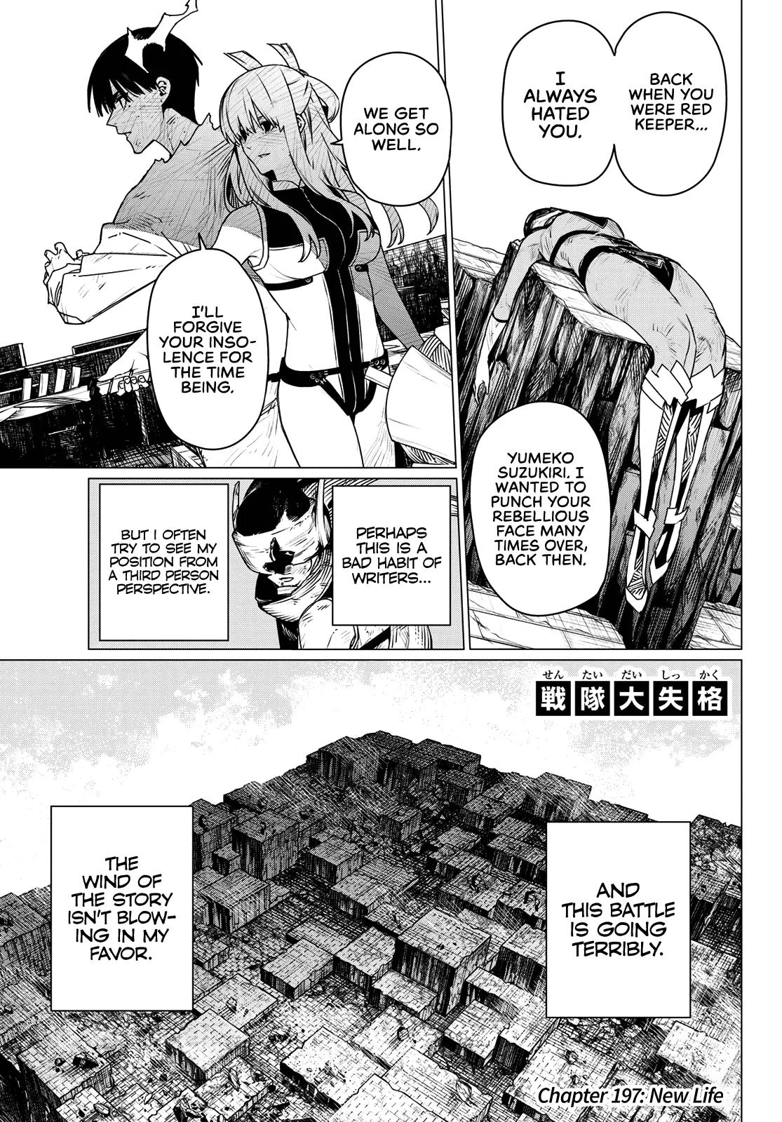 Go! Go! Loser Ranger! Chapter 197 - Page 1