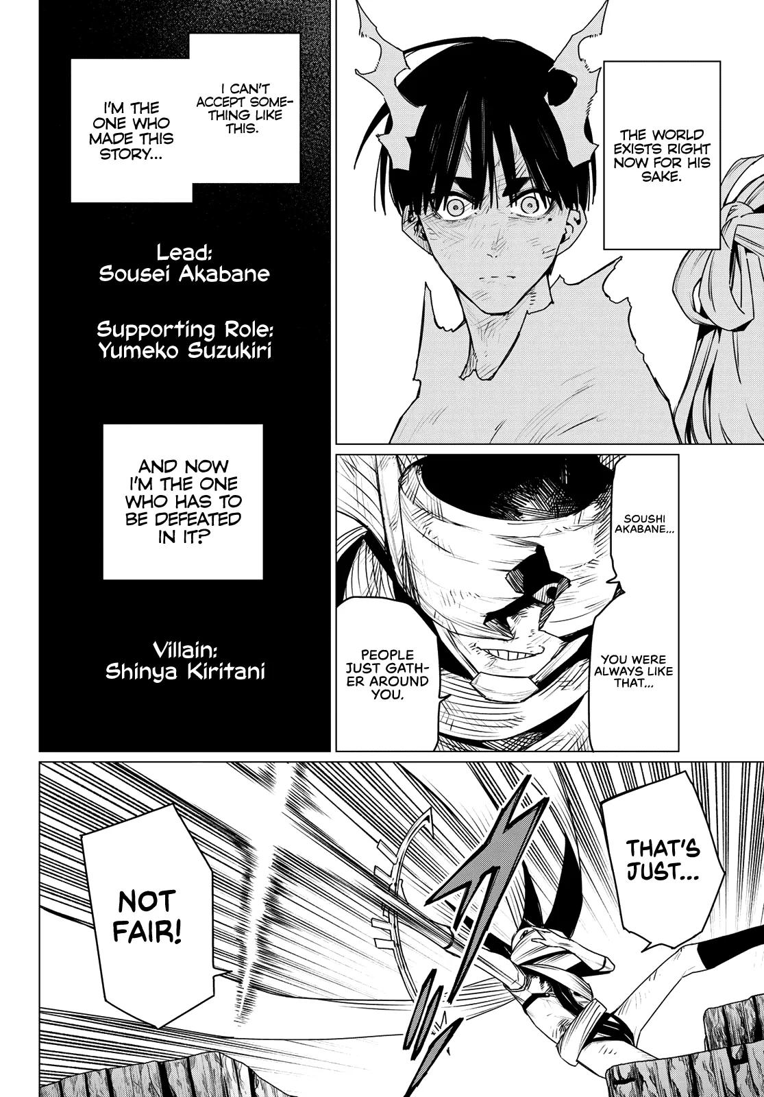 Go! Go! Loser Ranger! Chapter 197 - Page 2
