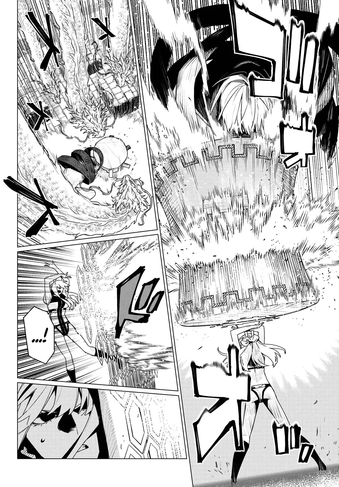 Go! Go! Loser Ranger! Chapter 198 - Page 6
