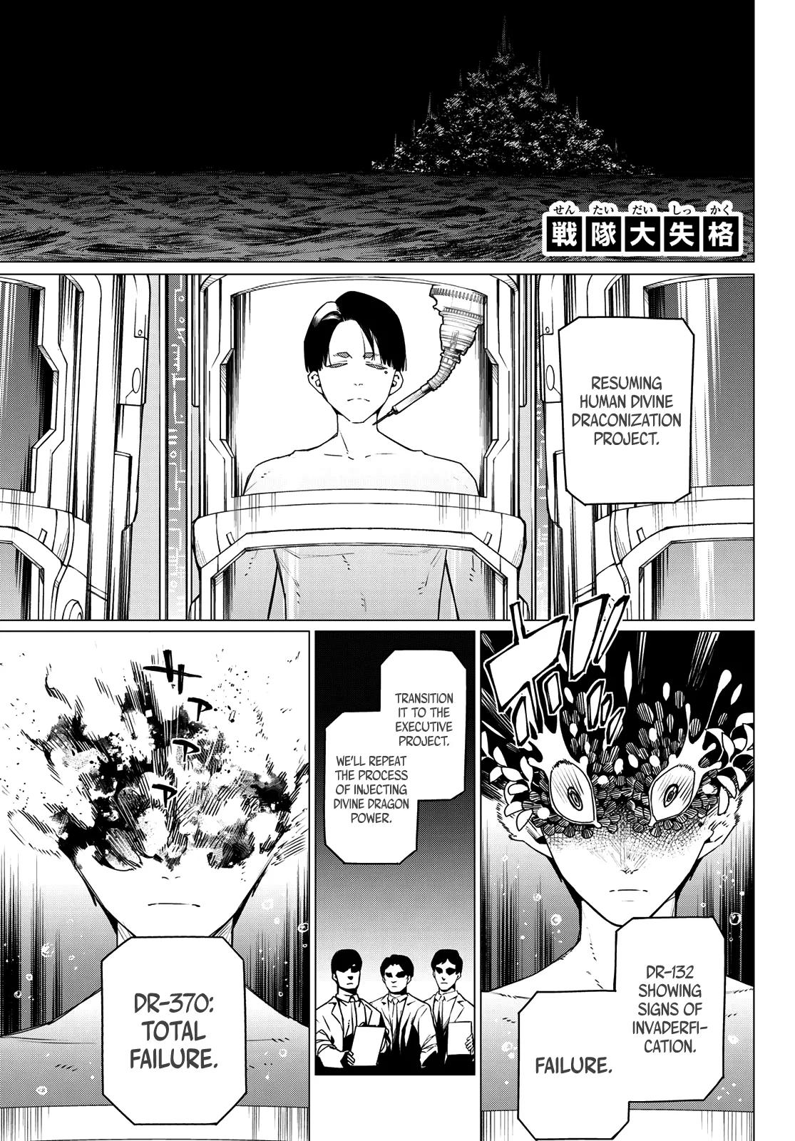 Go! Go! Loser Ranger! Chapter 200 - Page 4