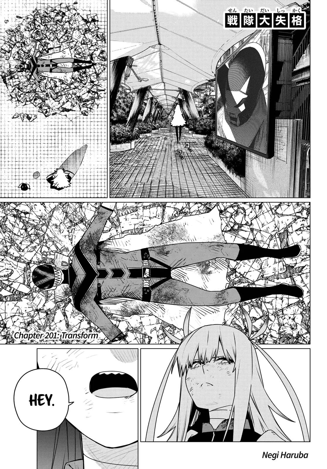 Go! Go! Loser Ranger! Chapter 201 - Page 1