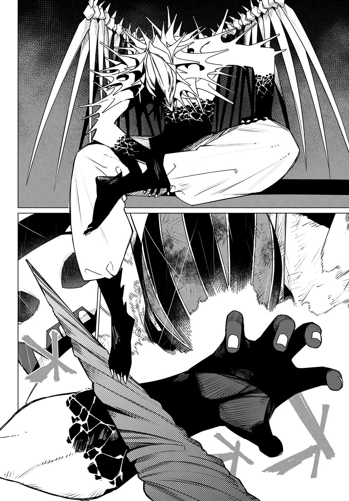 Go! Go! Loser Ranger! Chapter 201 - Page 16