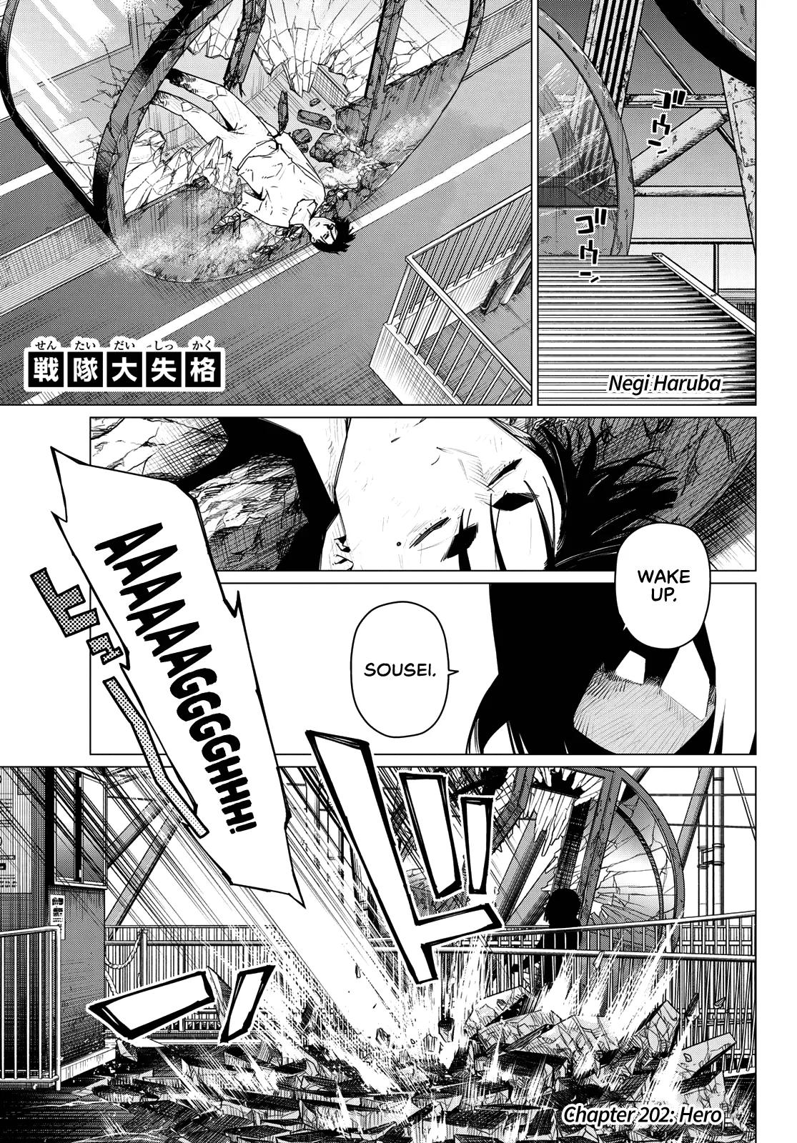 Go! Go! Loser Ranger! Chapter 202 - Page 1