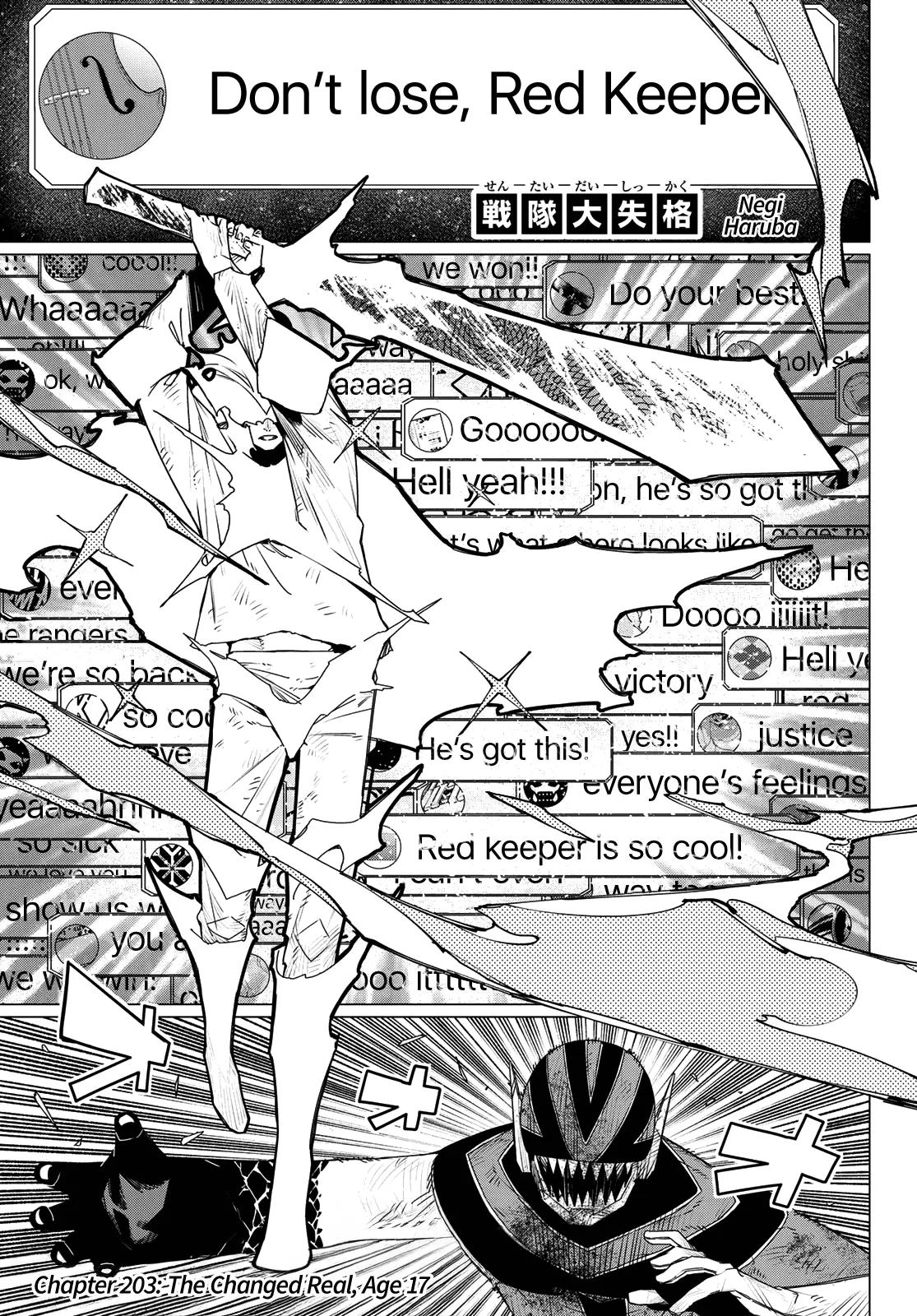 Go! Go! Loser Ranger! Chapter 203 - Page 1