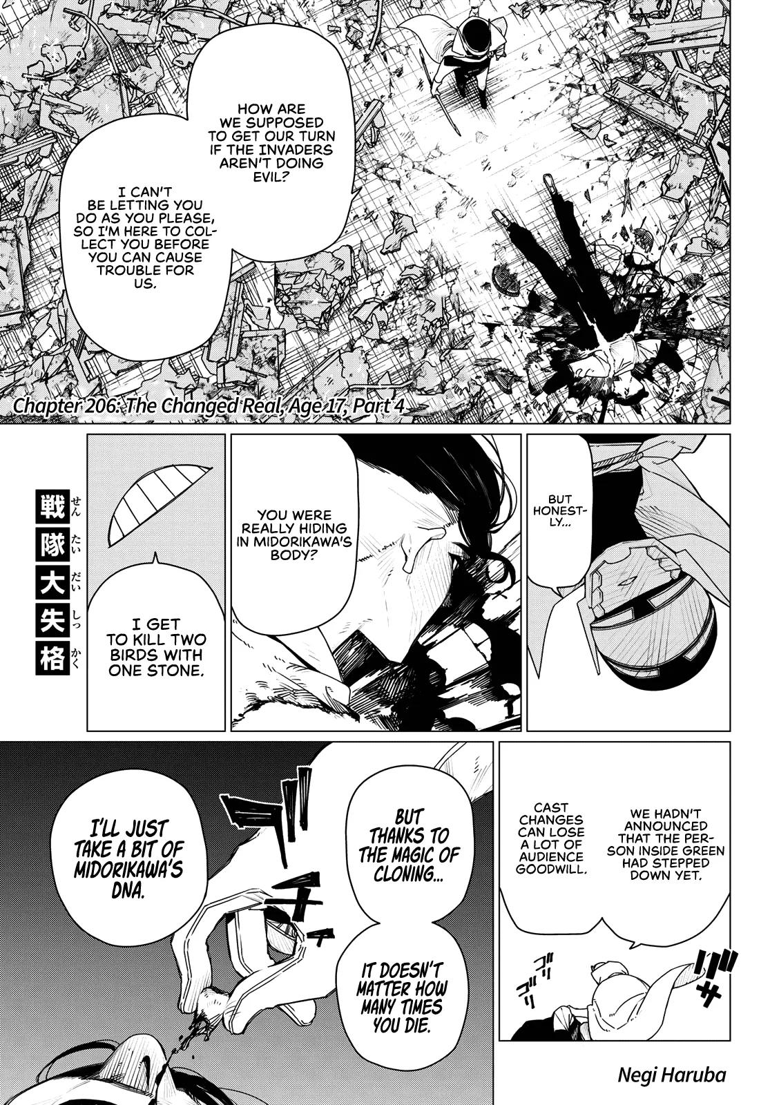 Go! Go! Loser Ranger! Chapter 206 - Page 1