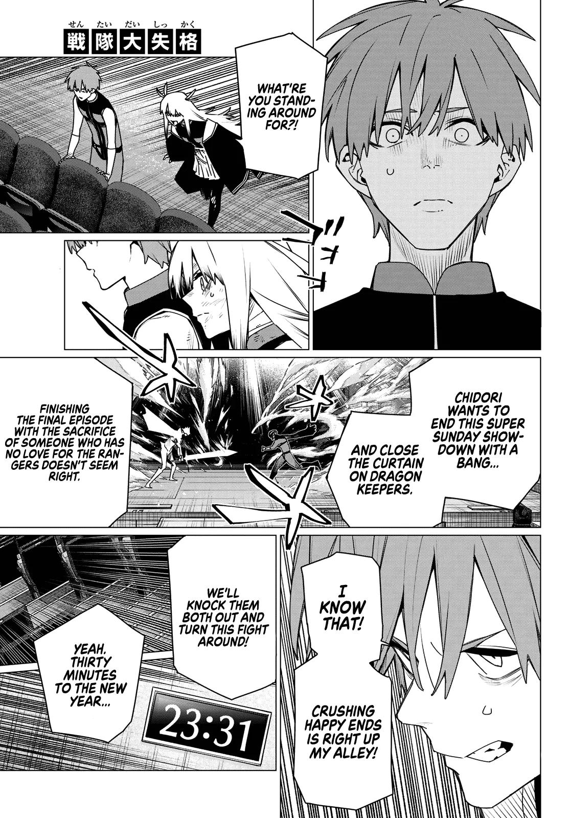 Go! Go! Loser Ranger! Chapter 207 - Page 3