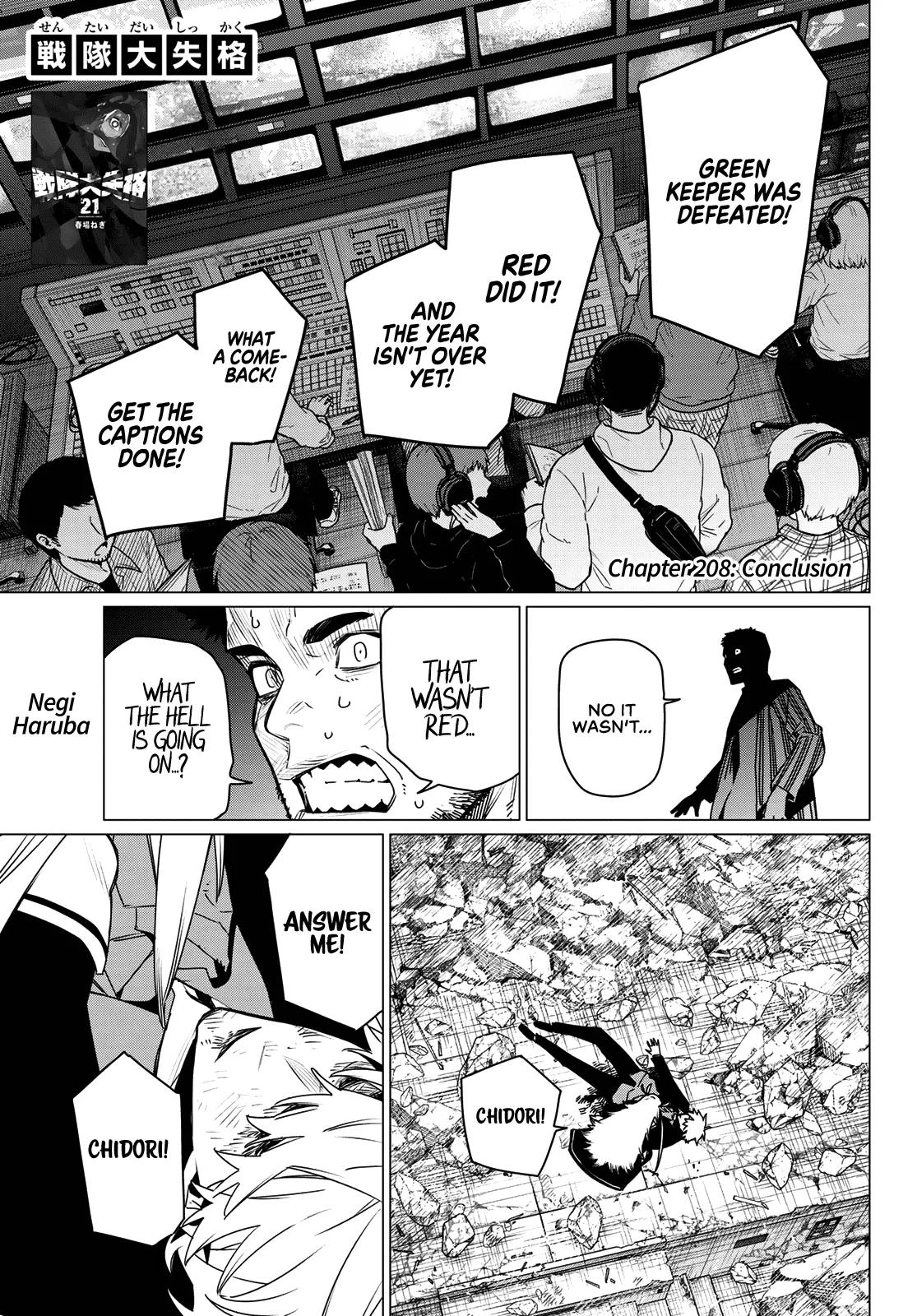 Go! Go! Loser Ranger! Chapter 208 - Page 1