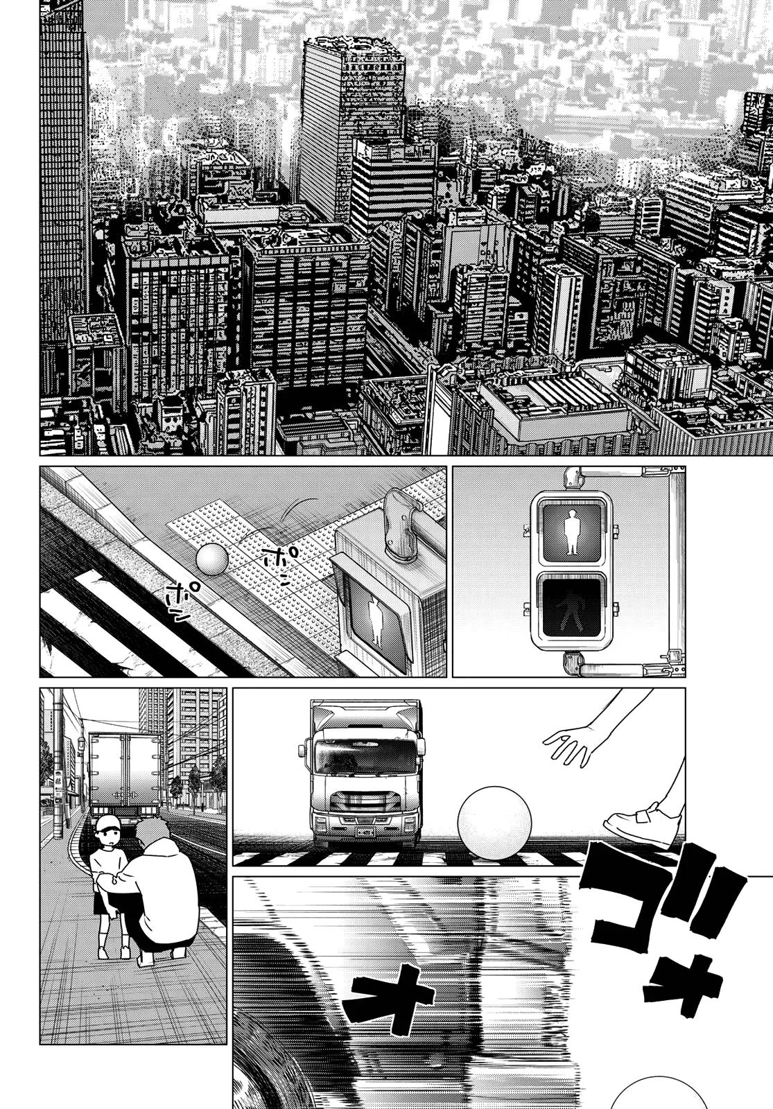 Go! Go! Loser Ranger! Chapter 208 - Page 12