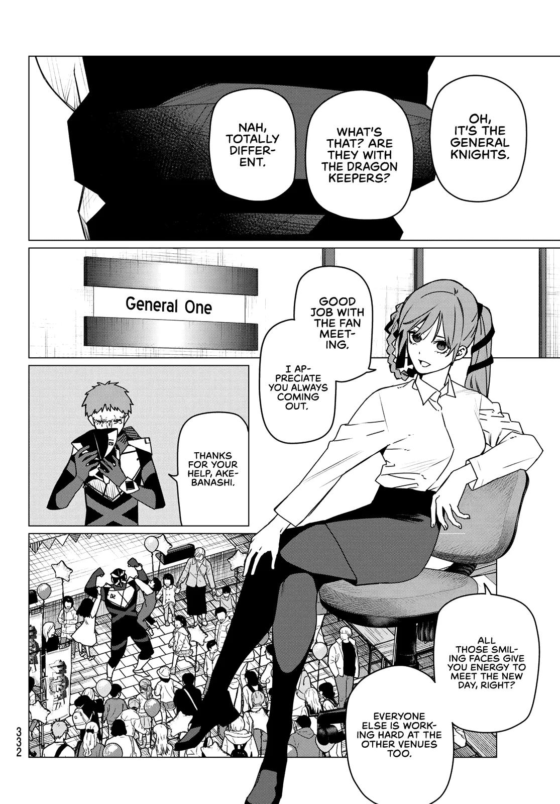 Go! Go! Loser Ranger! Chapter 209 - Page 4