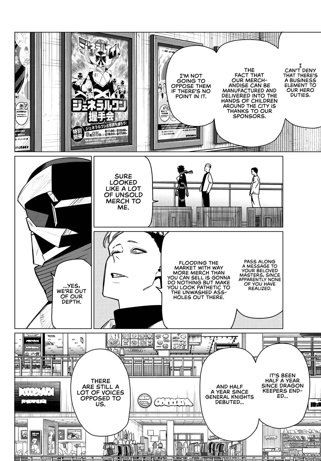 Go! Go! Loser Ranger! Chapter 209 - Page 8