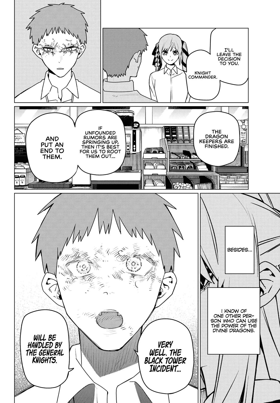 Go! Go! Loser Ranger! Chapter 210 - Page 12