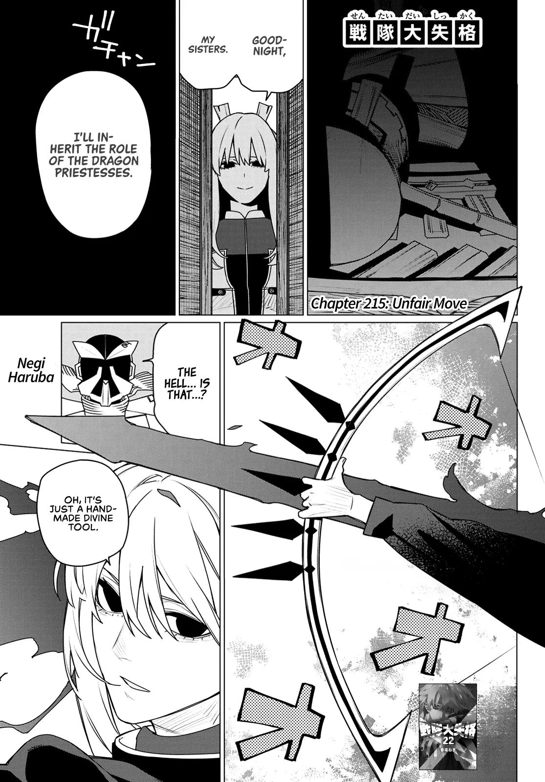 Go! Go! Loser Ranger! Chapter 215 - Page 1