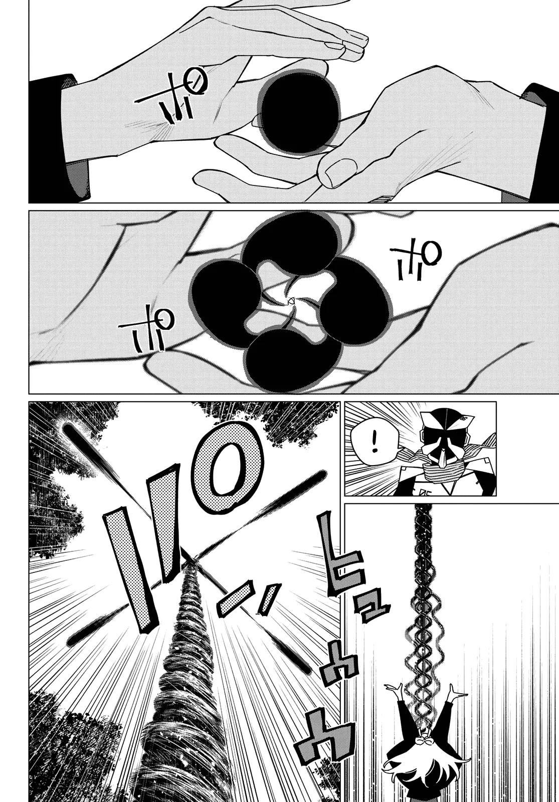 Go! Go! Loser Ranger! Chapter 215 - Page 10
