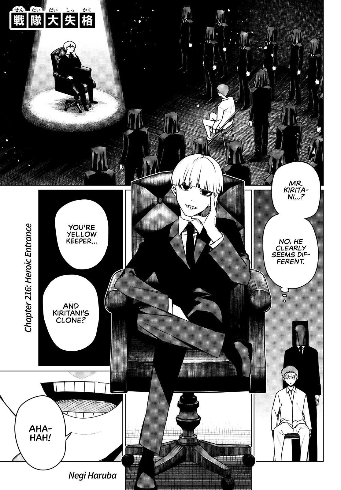 Go! Go! Loser Ranger! Chapter 216 - Page 1