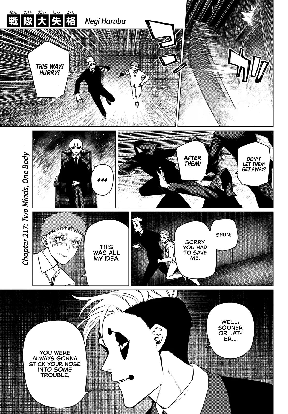 Go! Go! Loser Ranger! Chapter 217 - Page 1