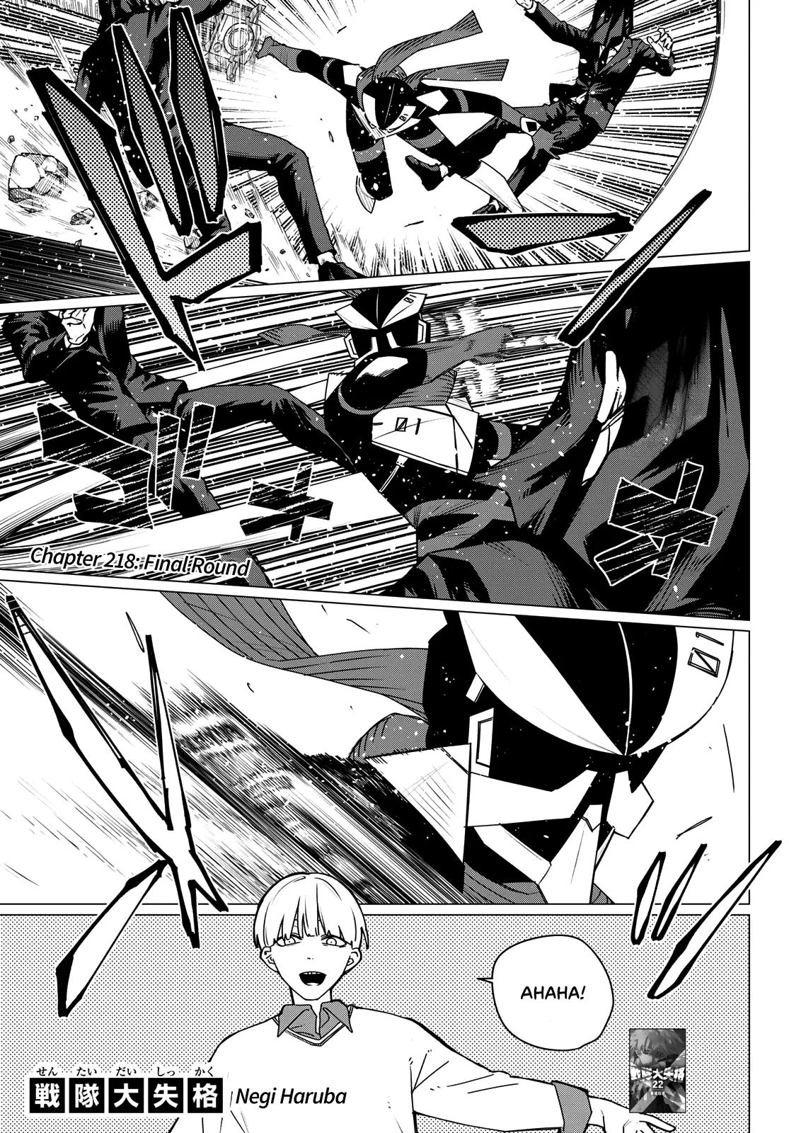 Go! Go! Loser Ranger! Chapter 218 - Page 1
