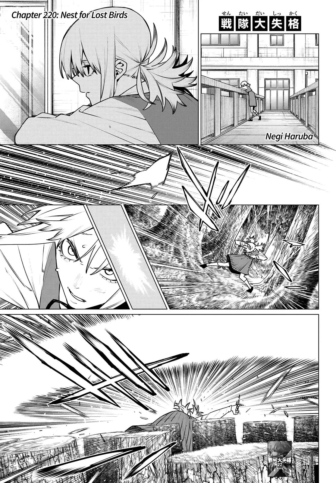 Go! Go! Loser Ranger! Chapter 220 - Page 1