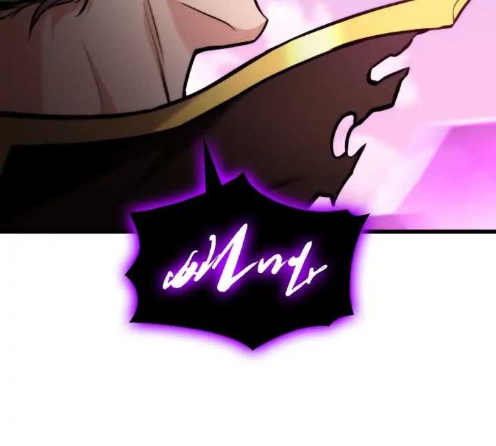 Rankers Return Chapter 95 - Page 50