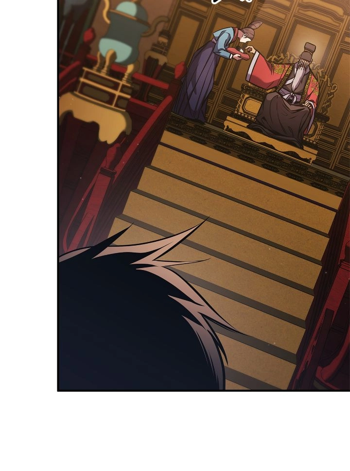 Rankers Return Chapter 155 - Page 15